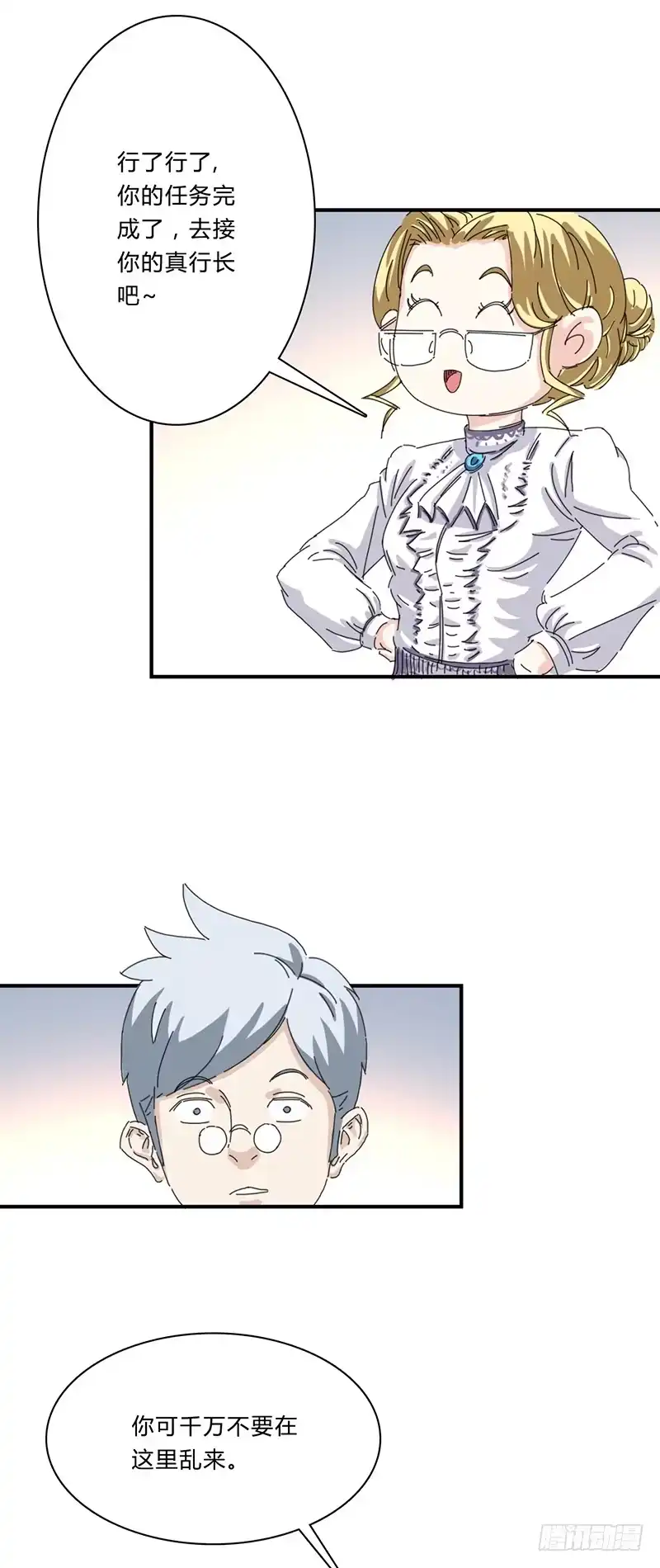 第29页