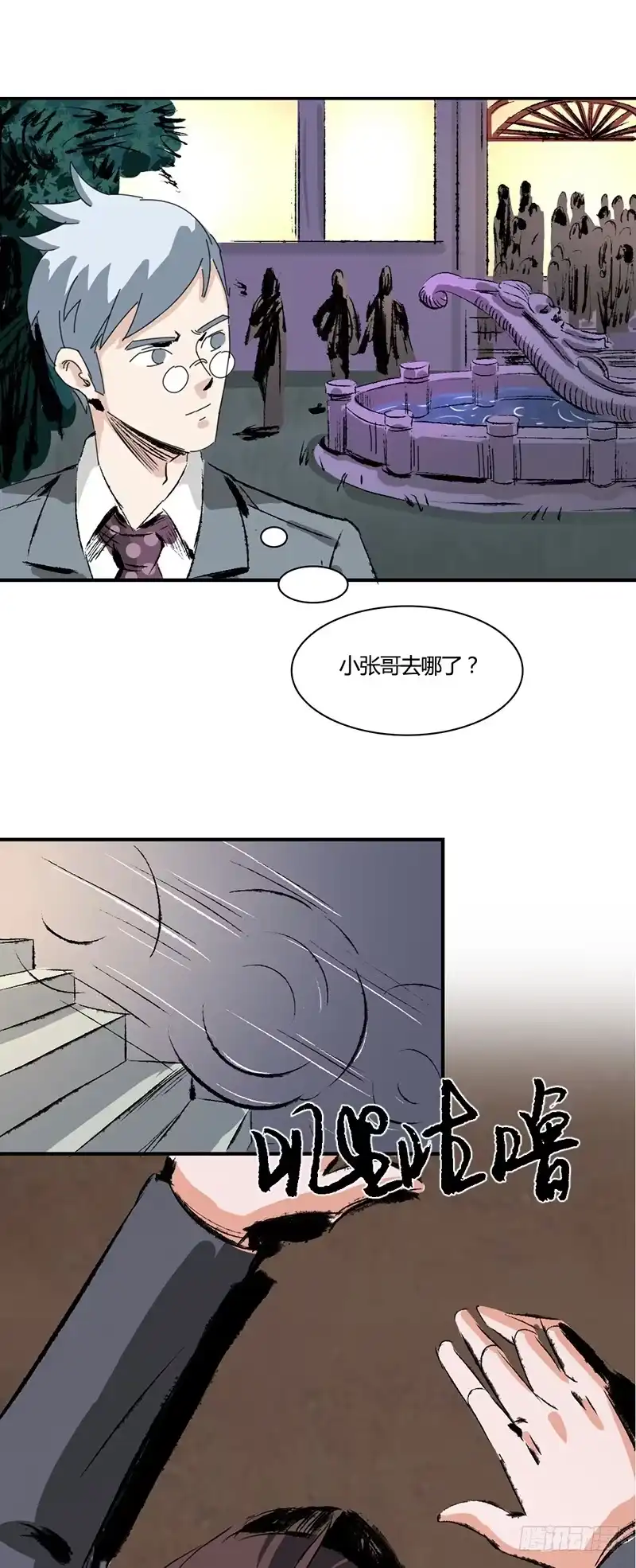 第8页