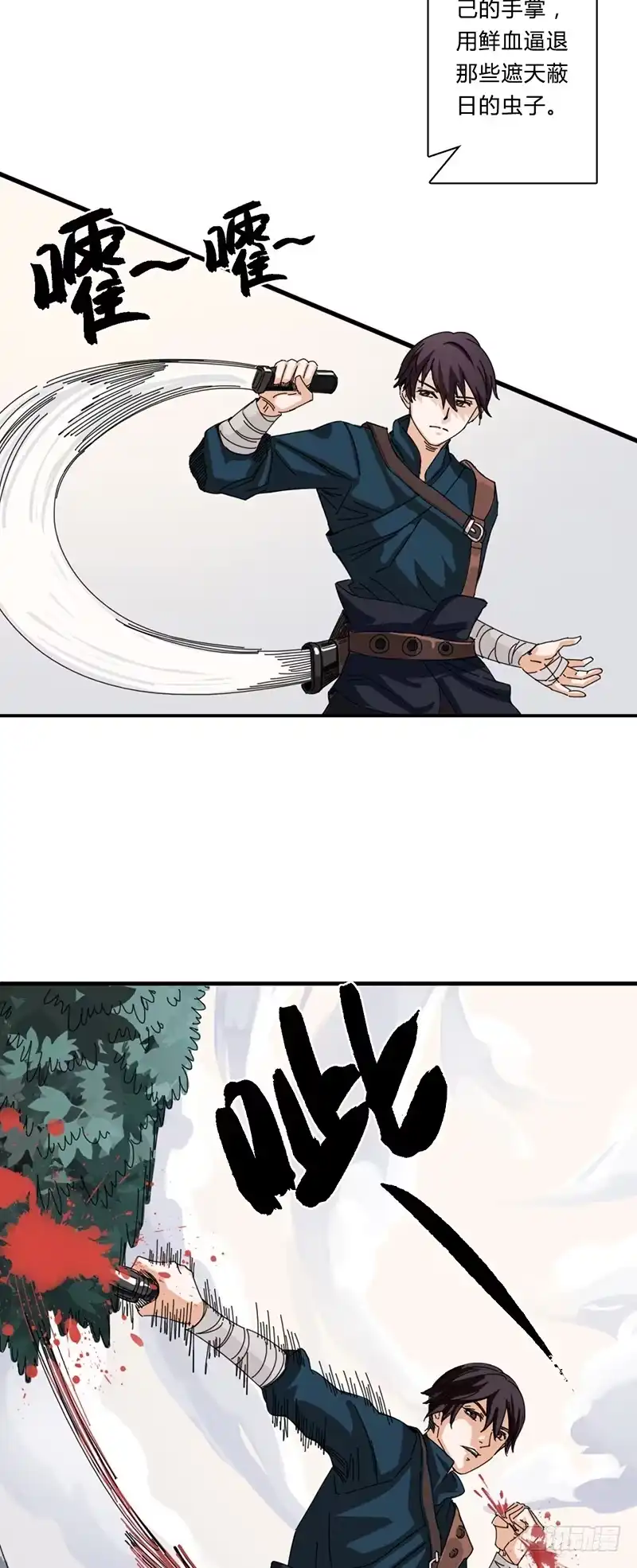 第22页