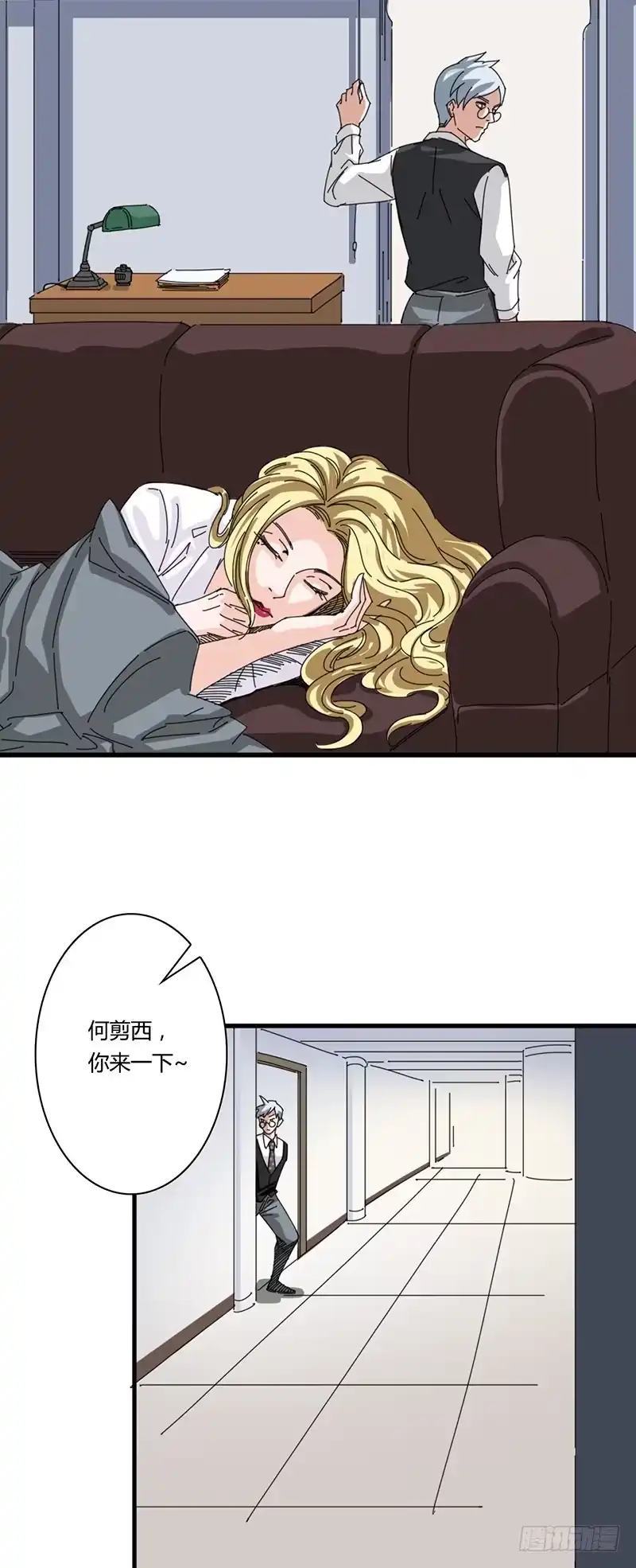 第28页