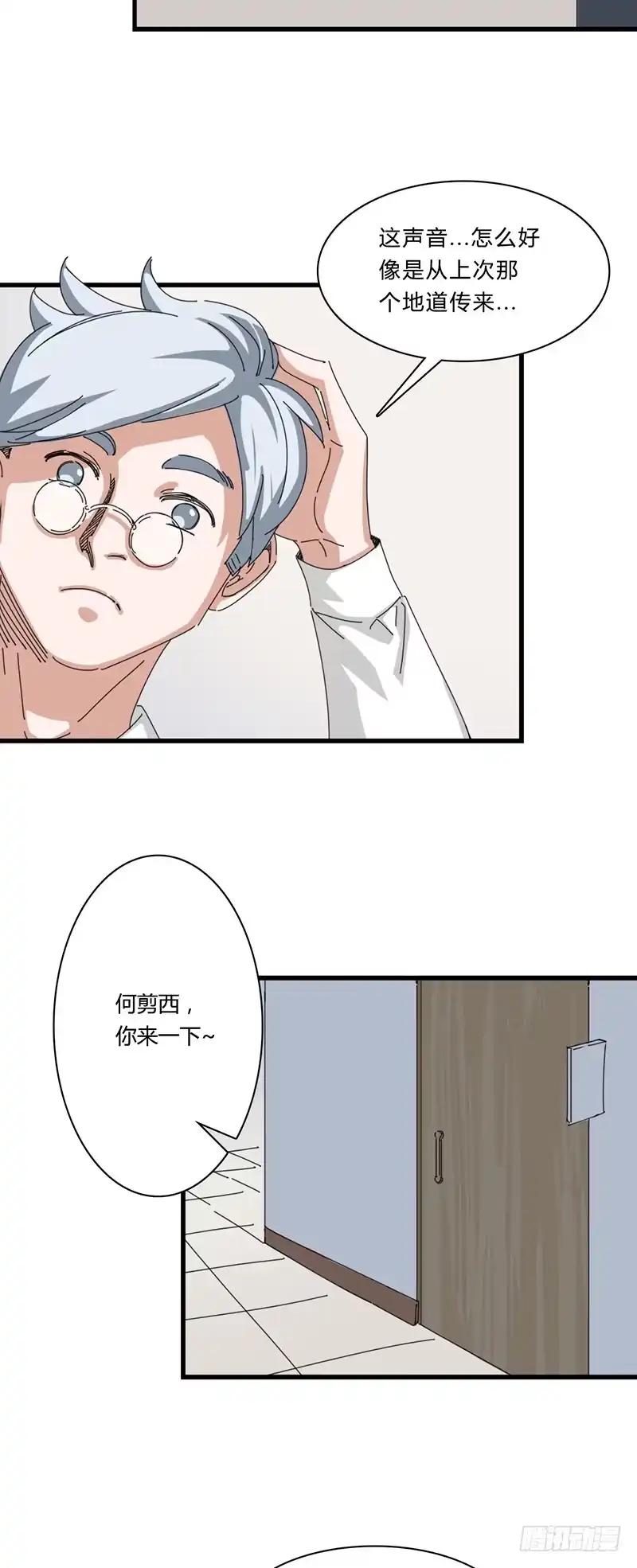 第29页