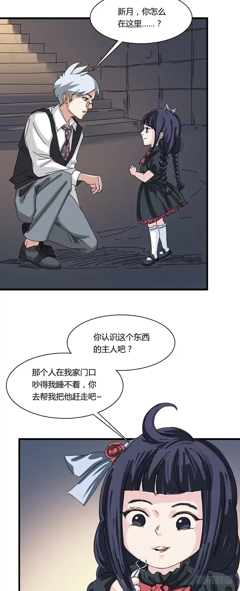 第30页