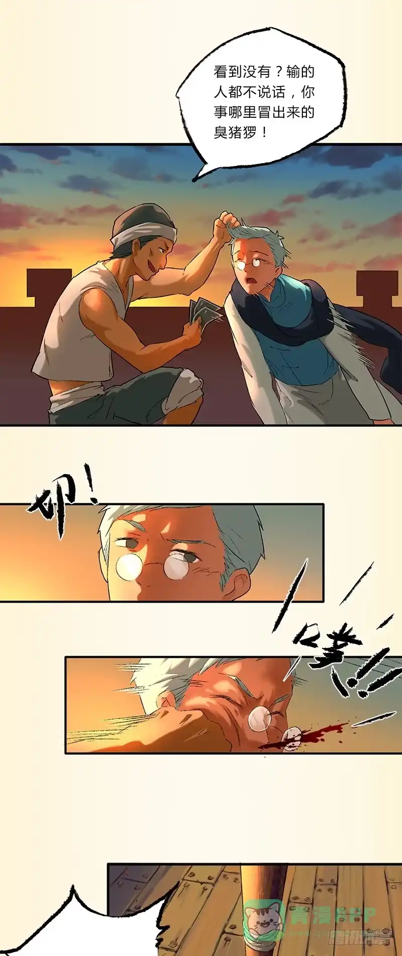 第11页