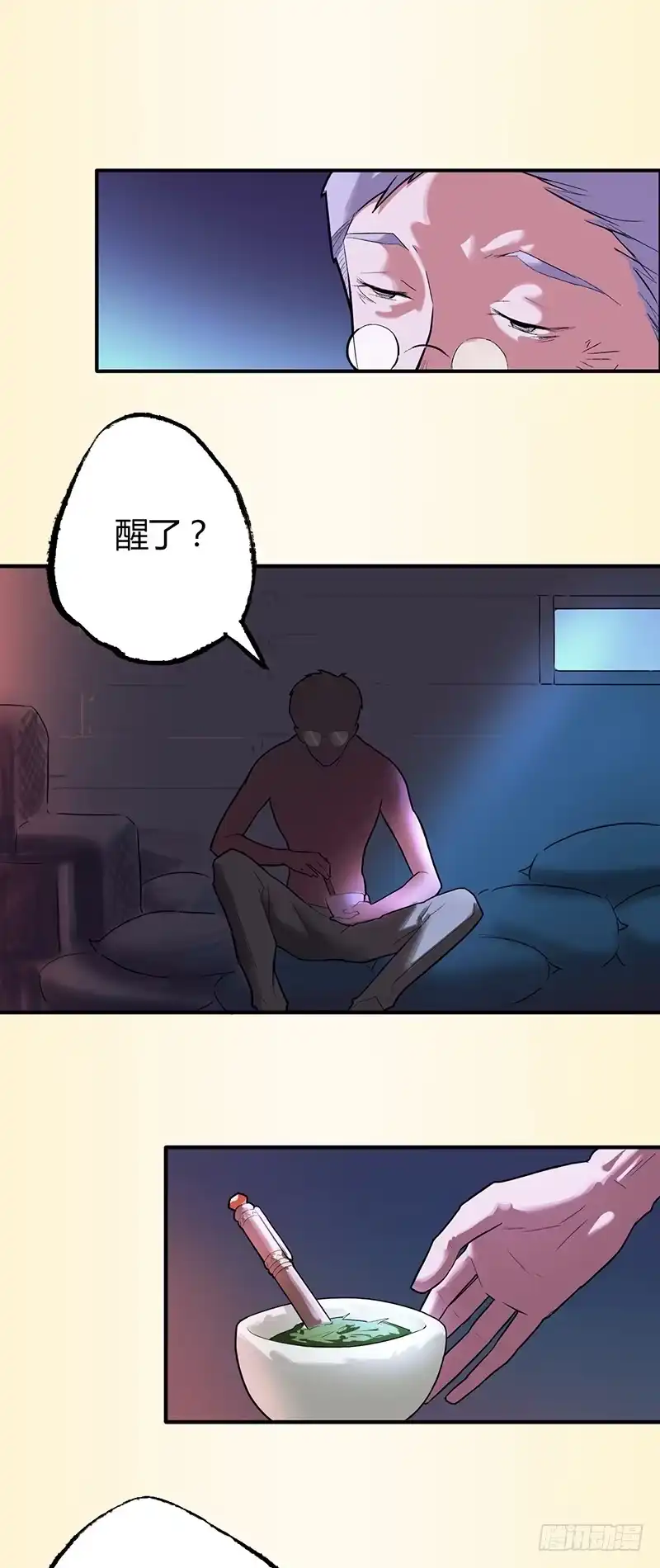 第29页