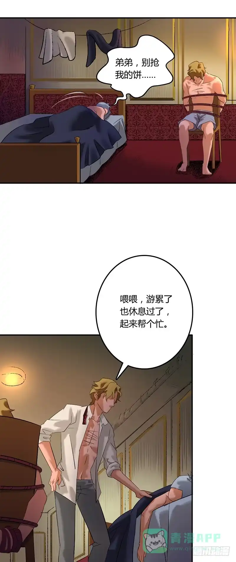 第26页