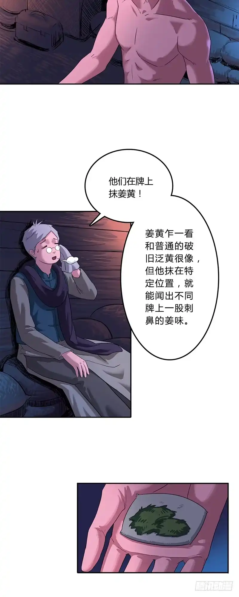 第30页