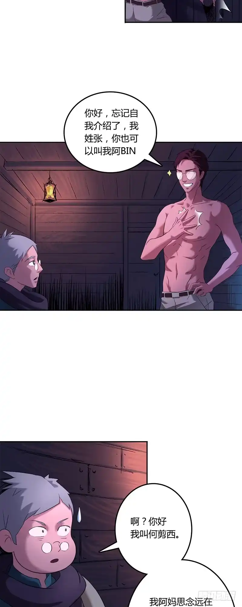 第34页