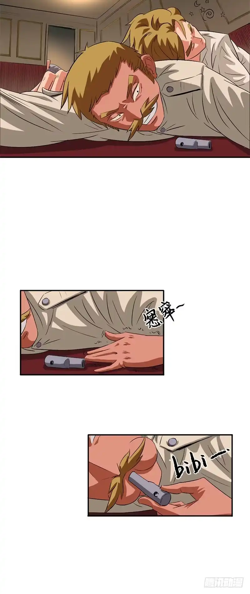 第27页