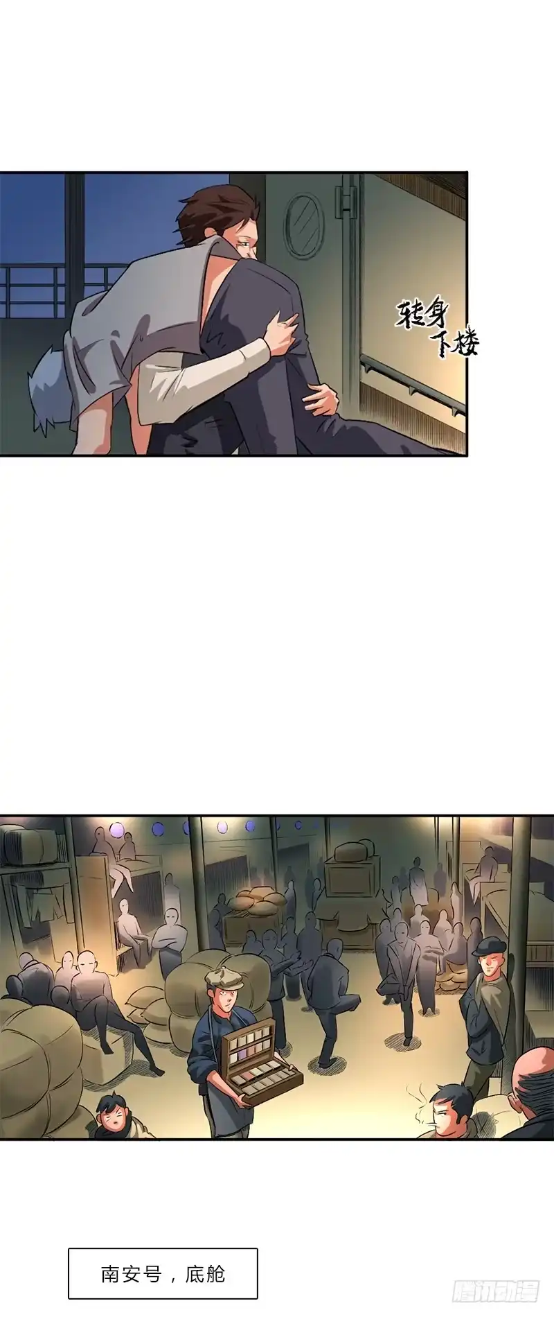 第30页