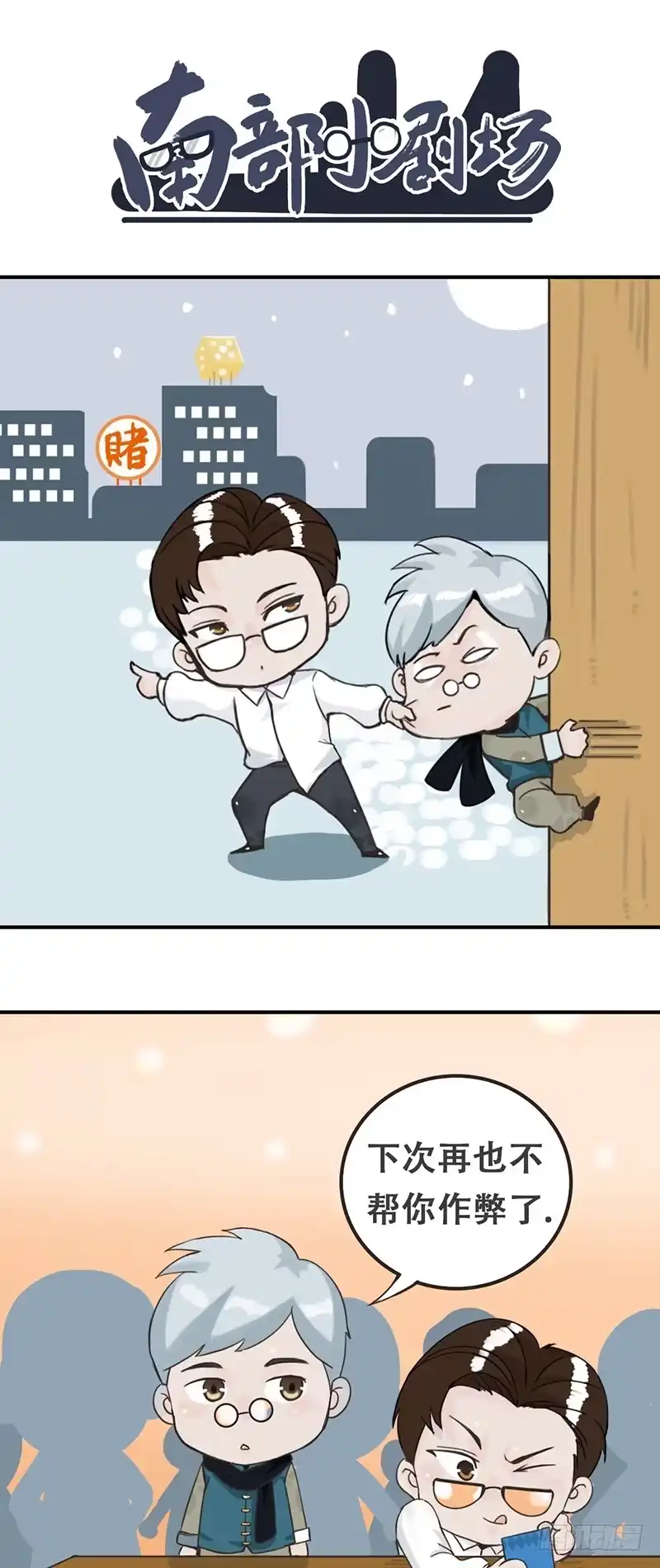 第37页