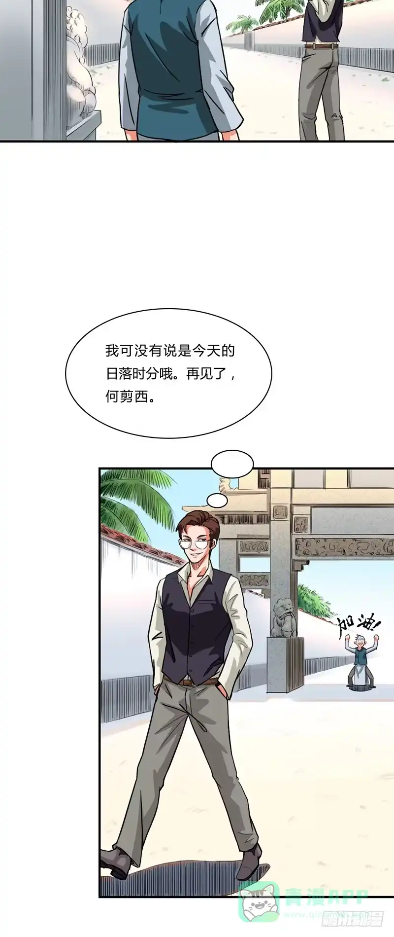 第31页