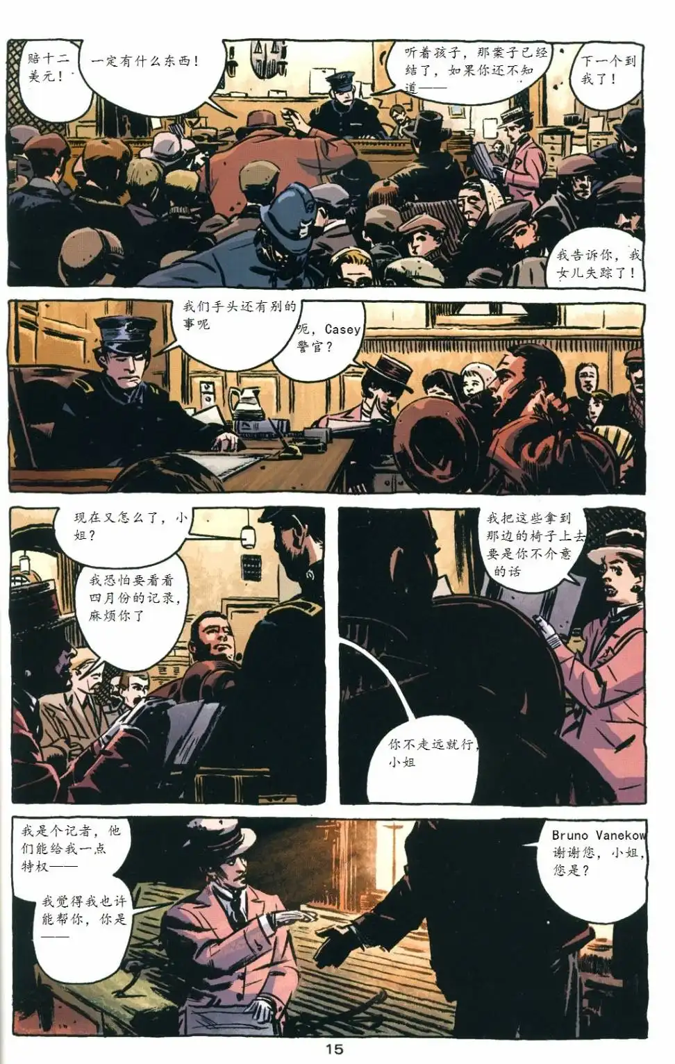 第18页