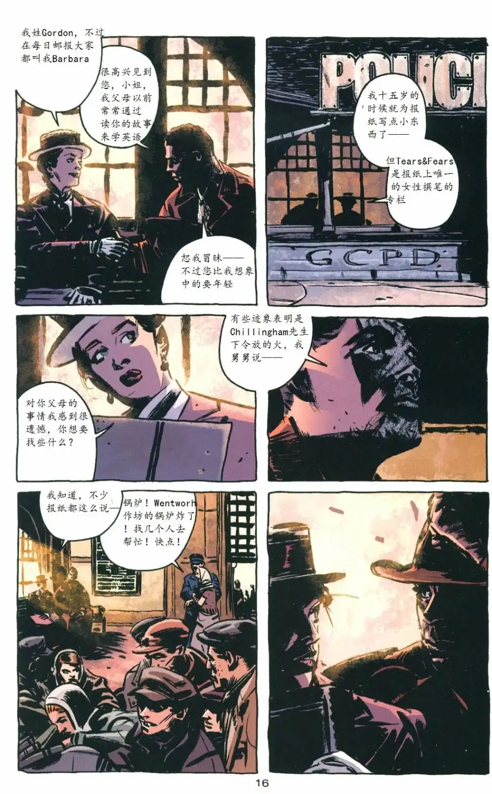 第19页