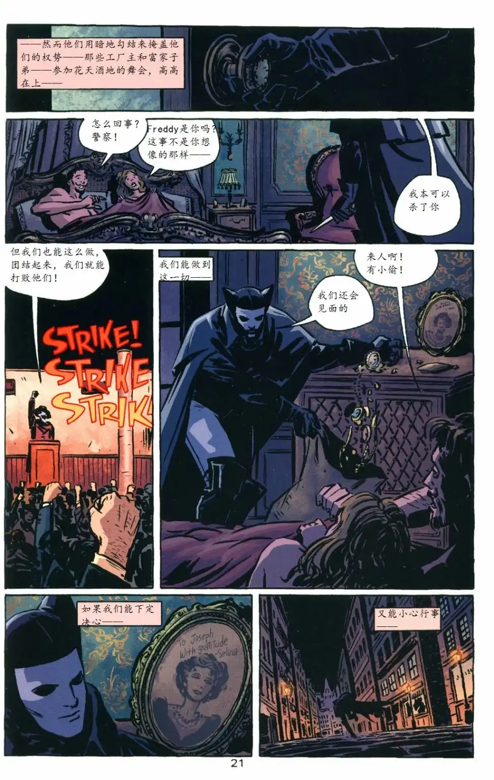第24页