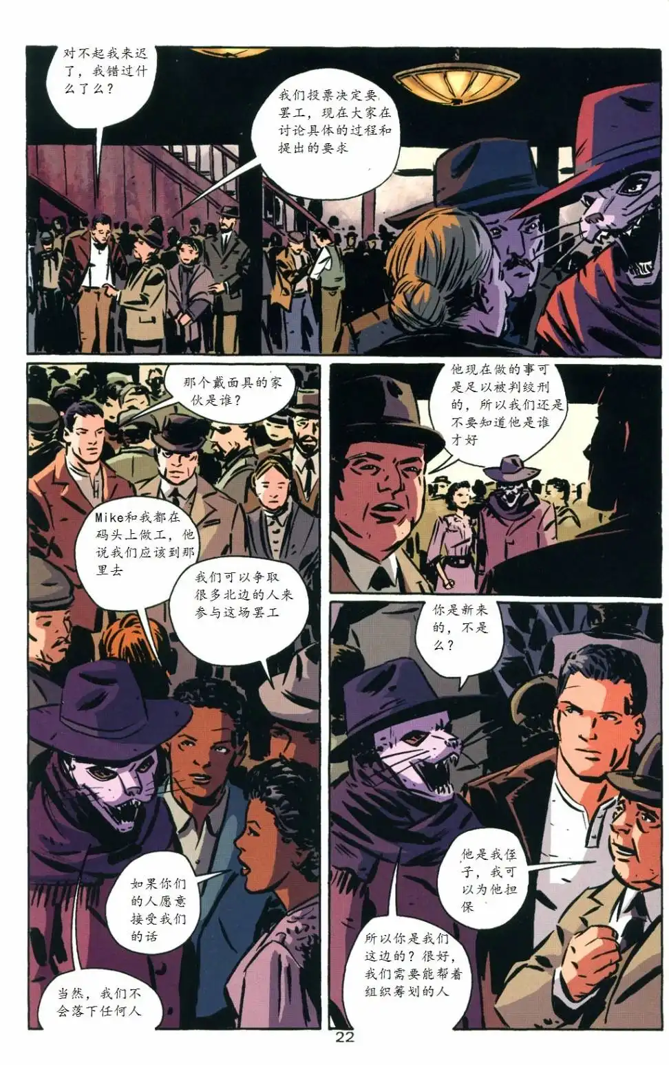 第25页