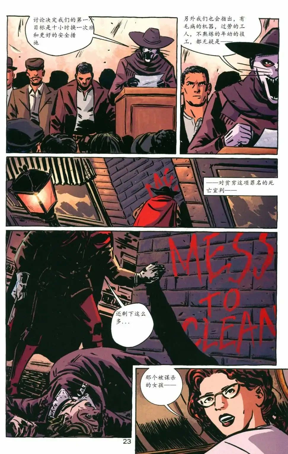 第26页