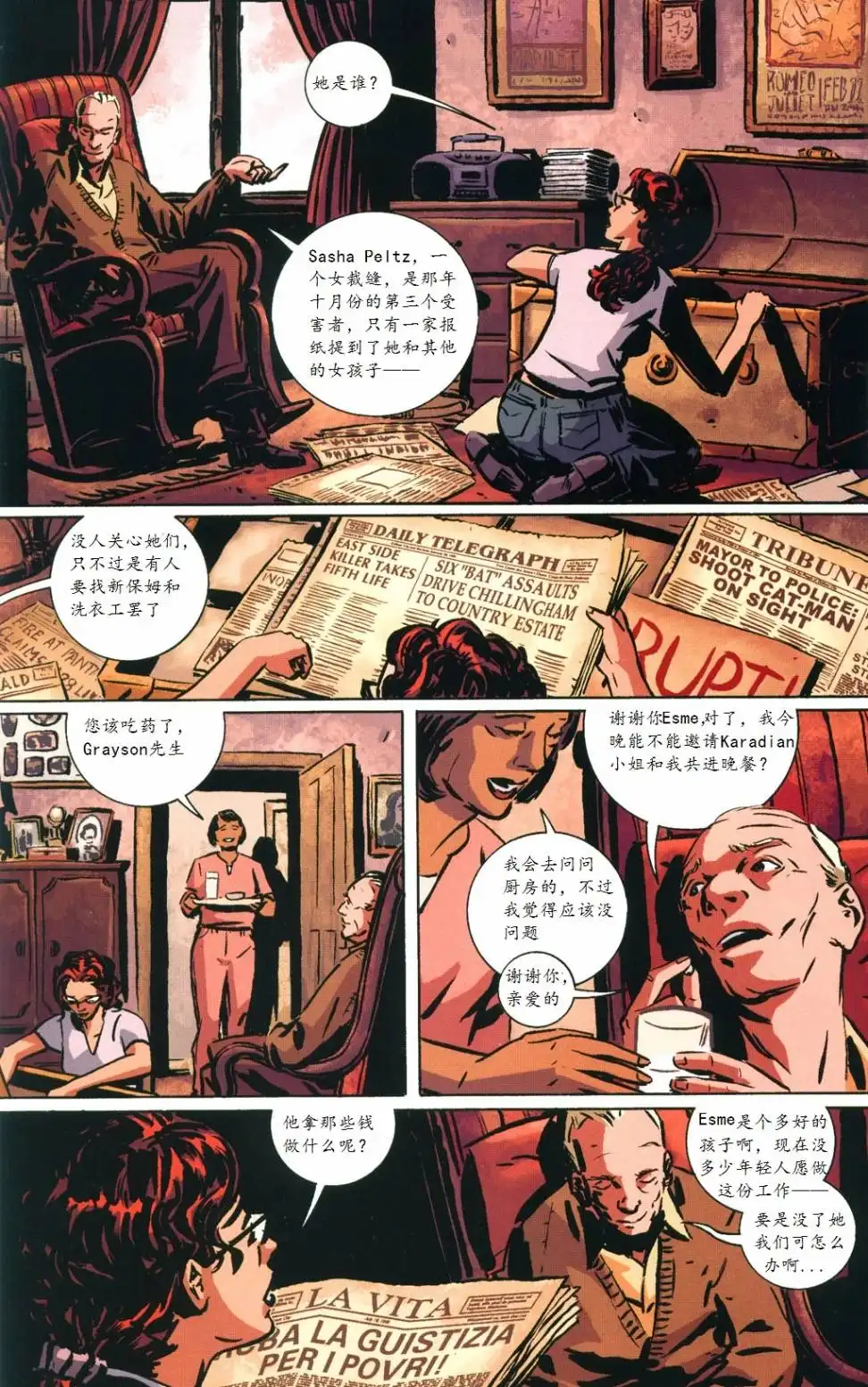 第27页