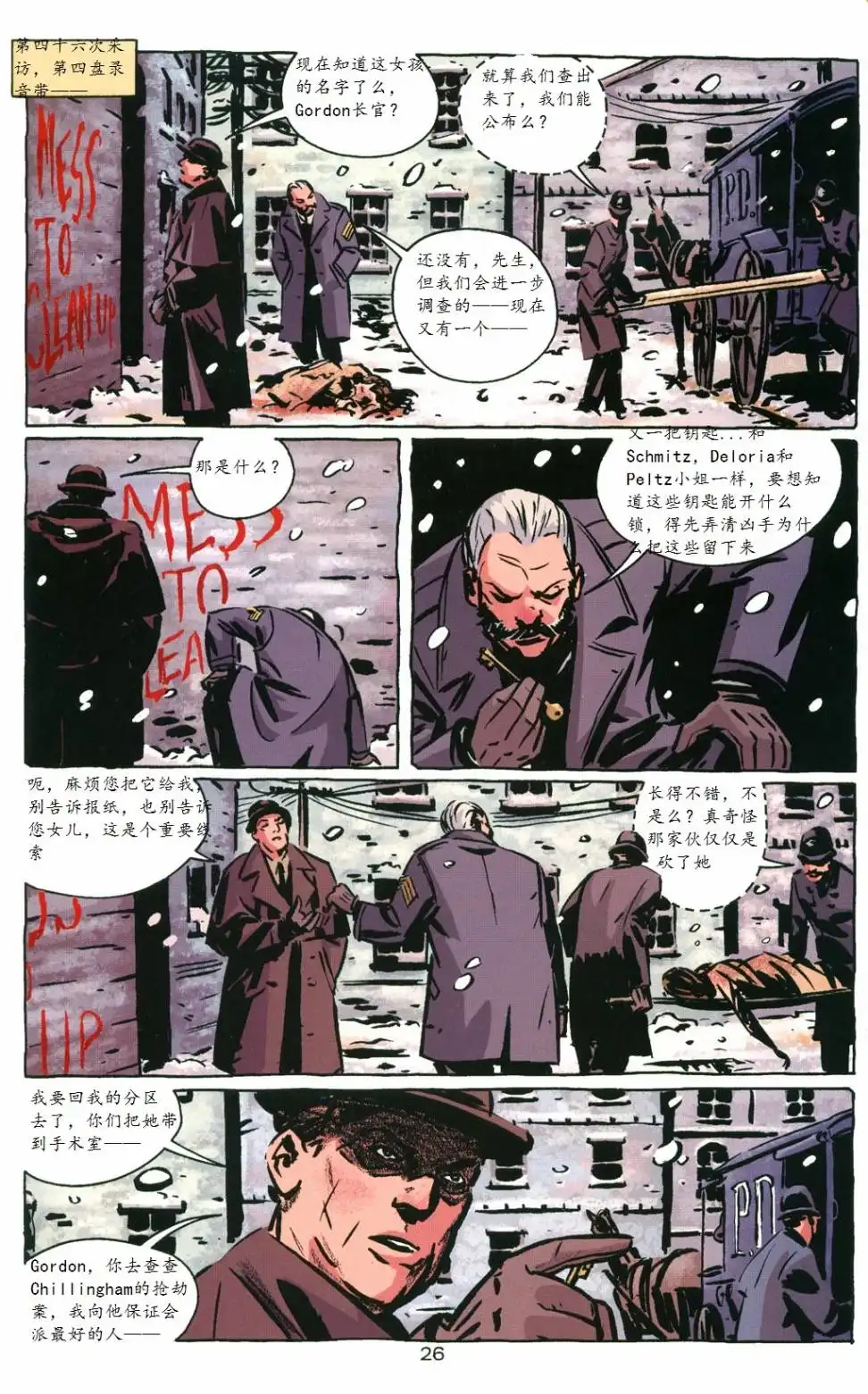 第29页