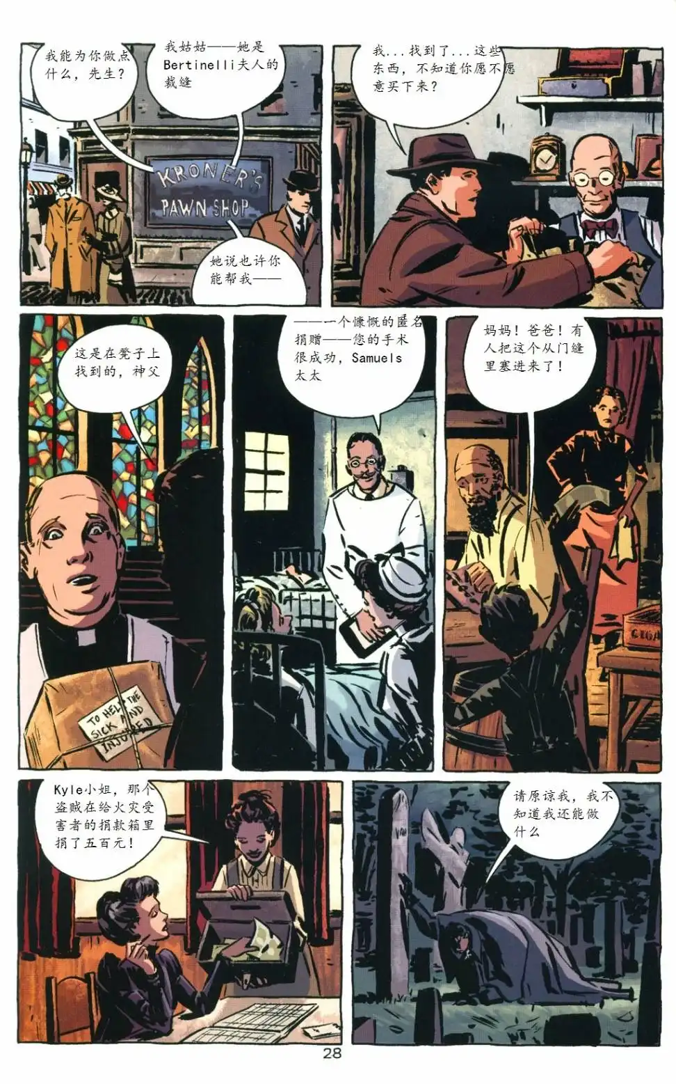 第31页