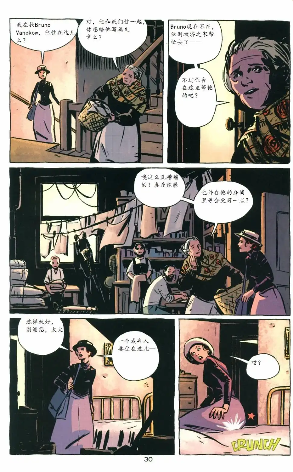 第33页