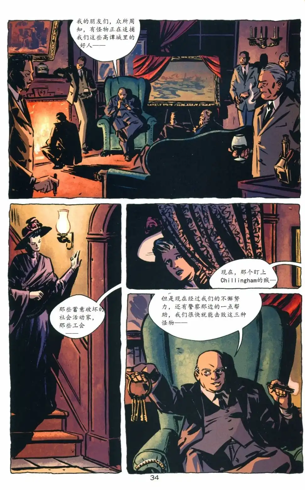 第37页