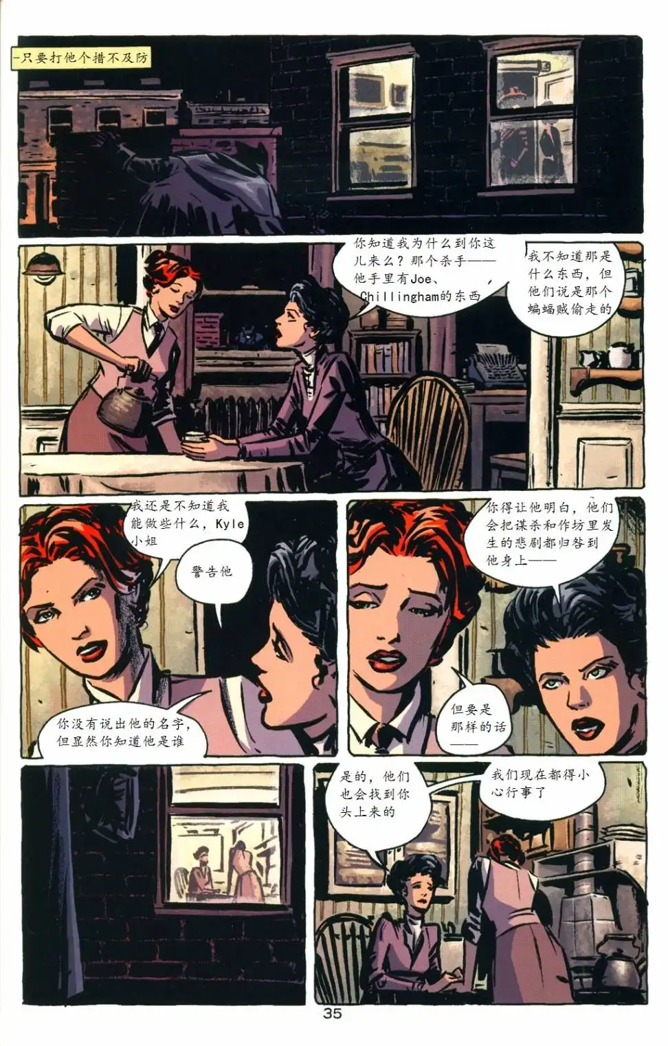 第38页