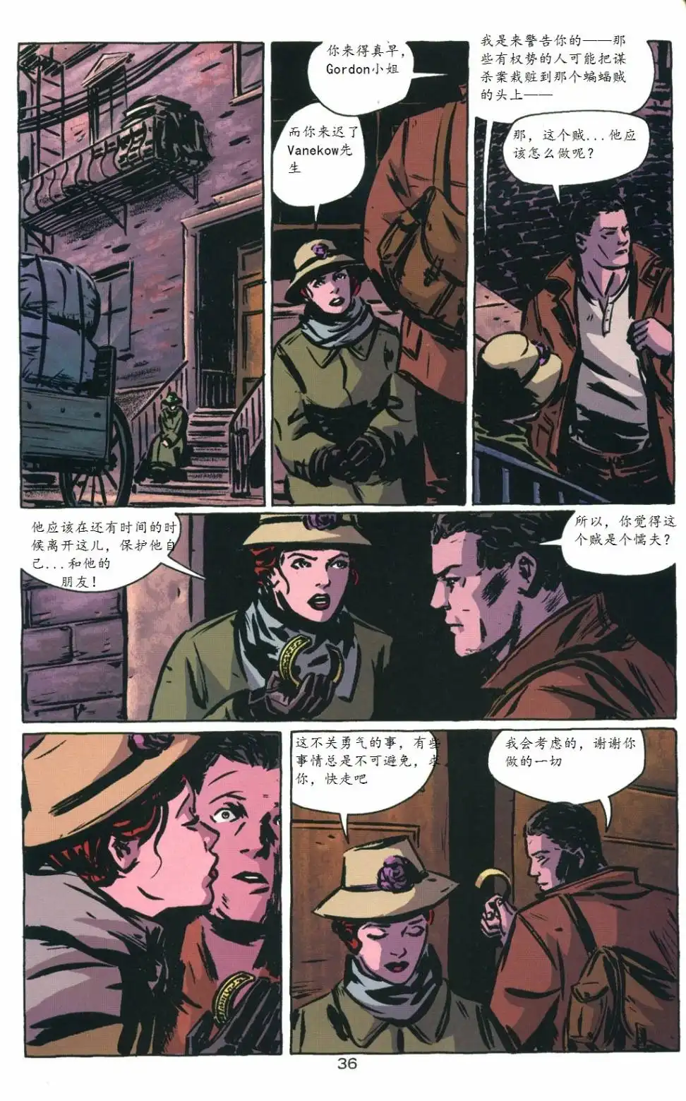 第39页