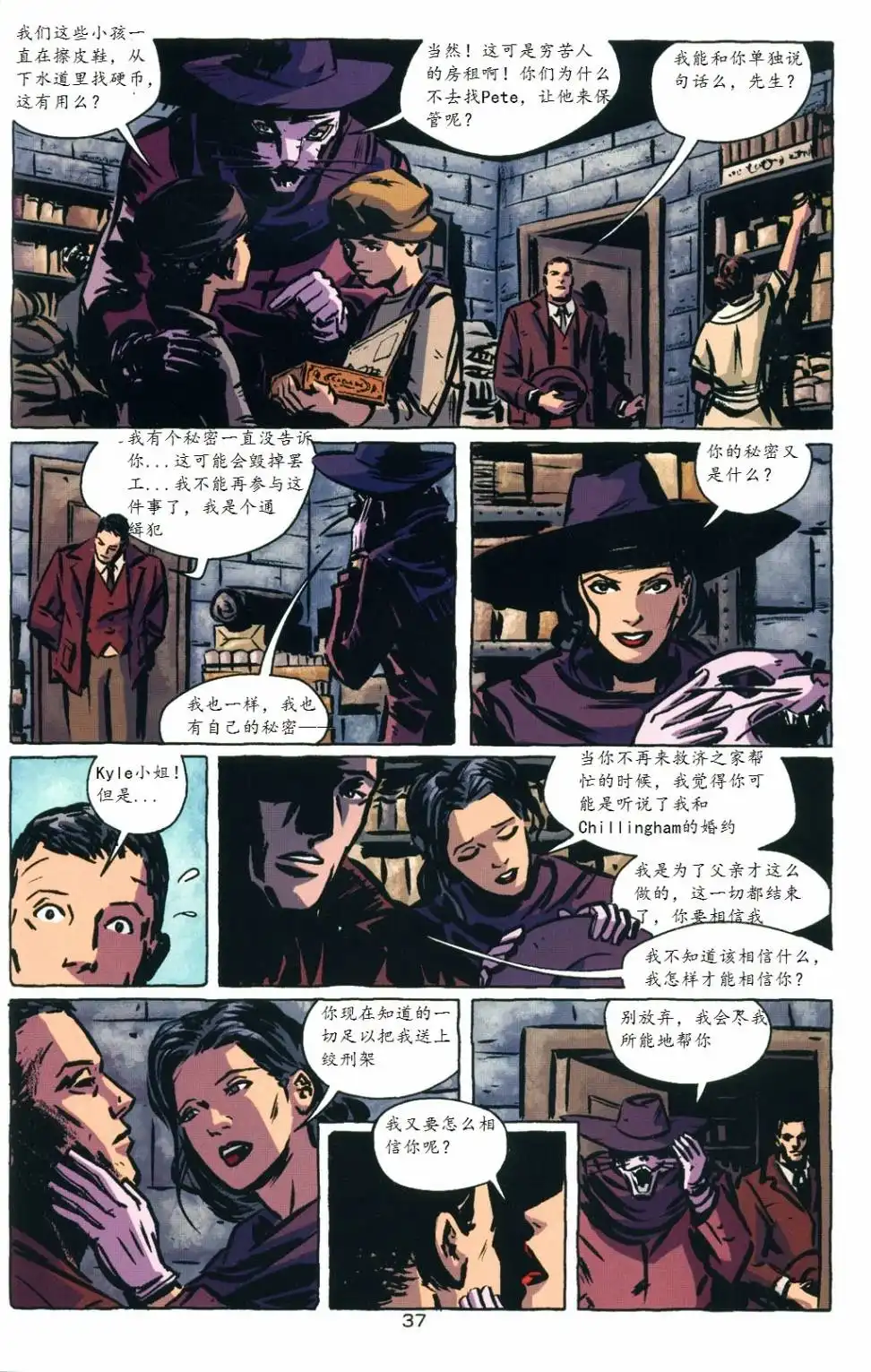 第40页