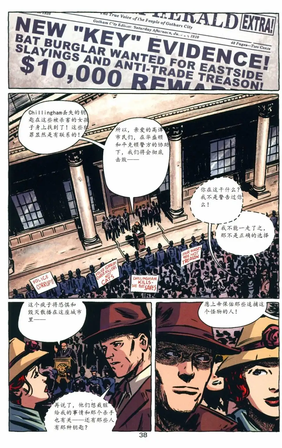 第41页