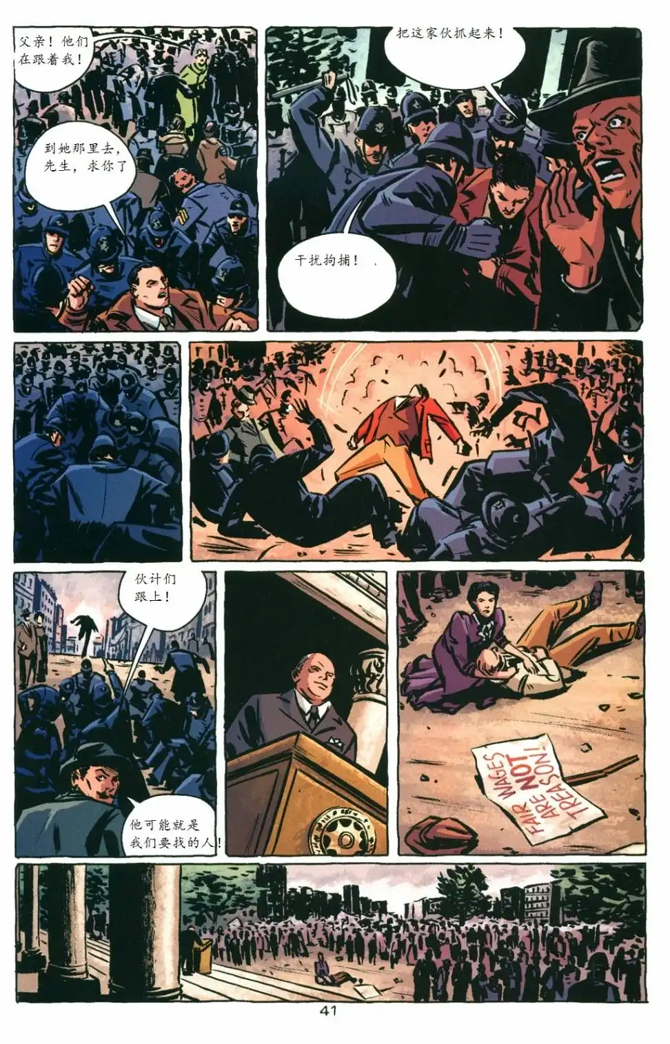 第44页