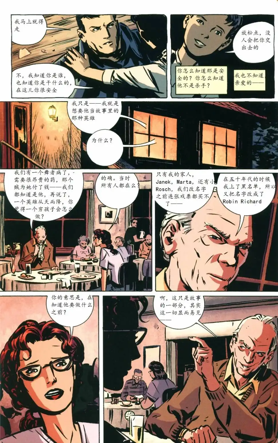 第47页