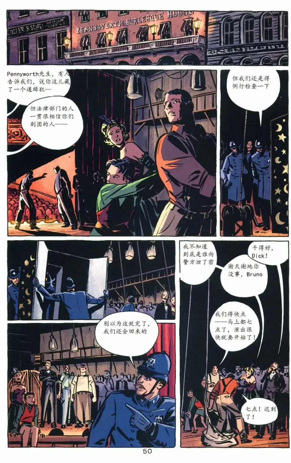 第53页