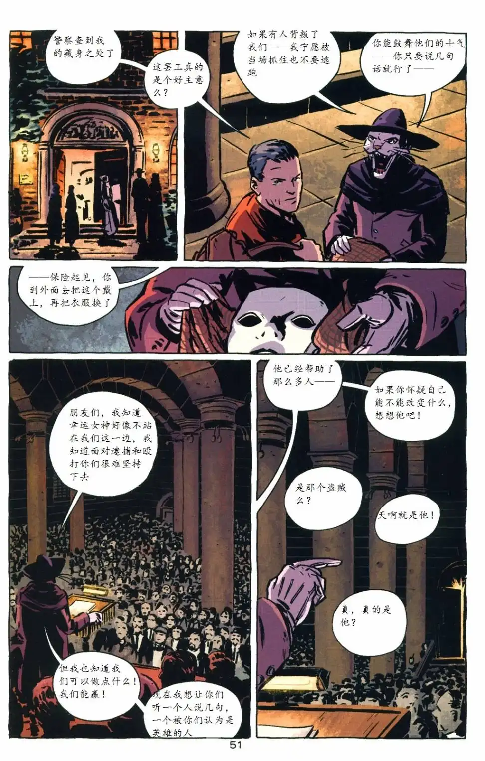 第54页