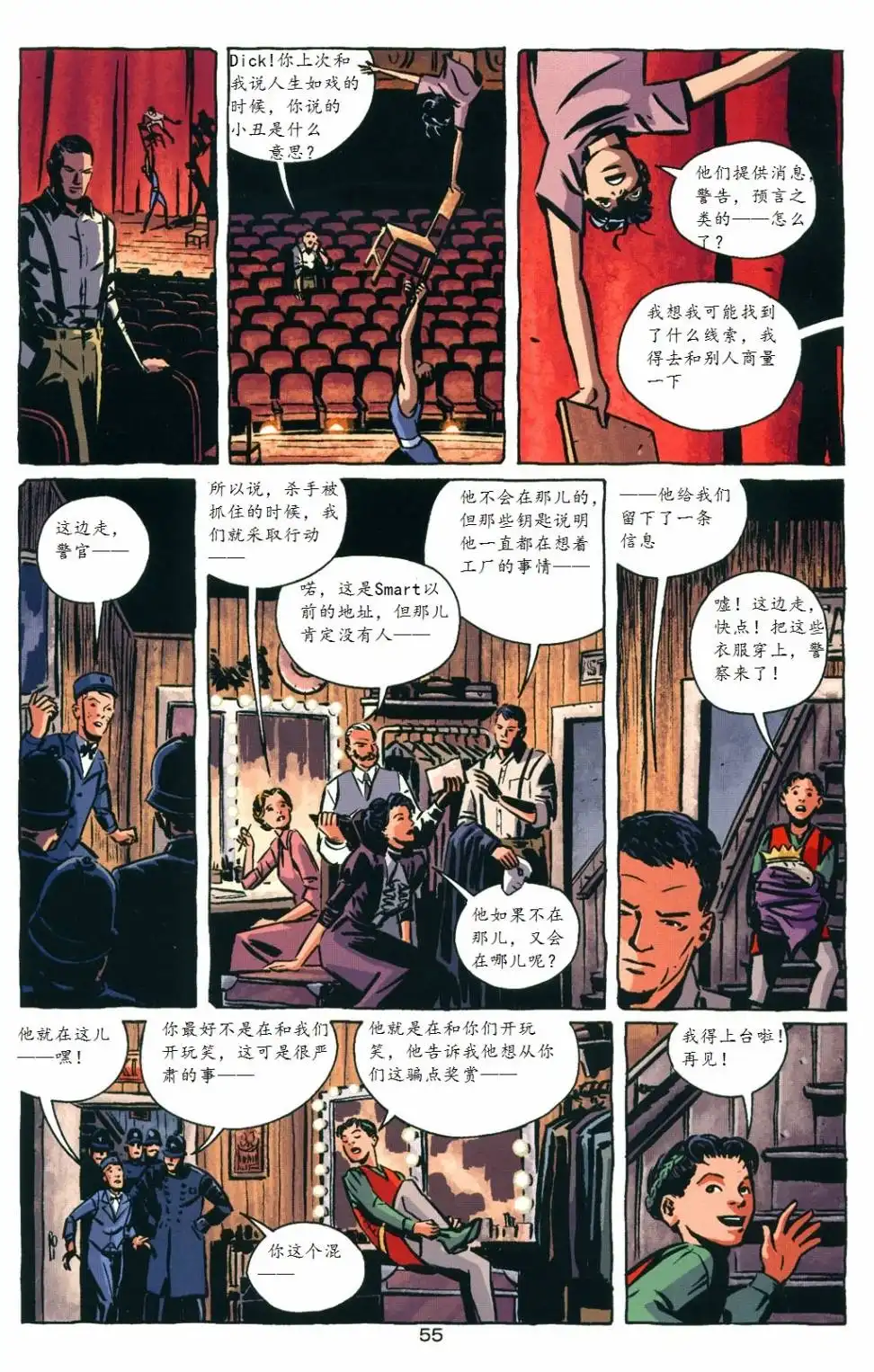第58页