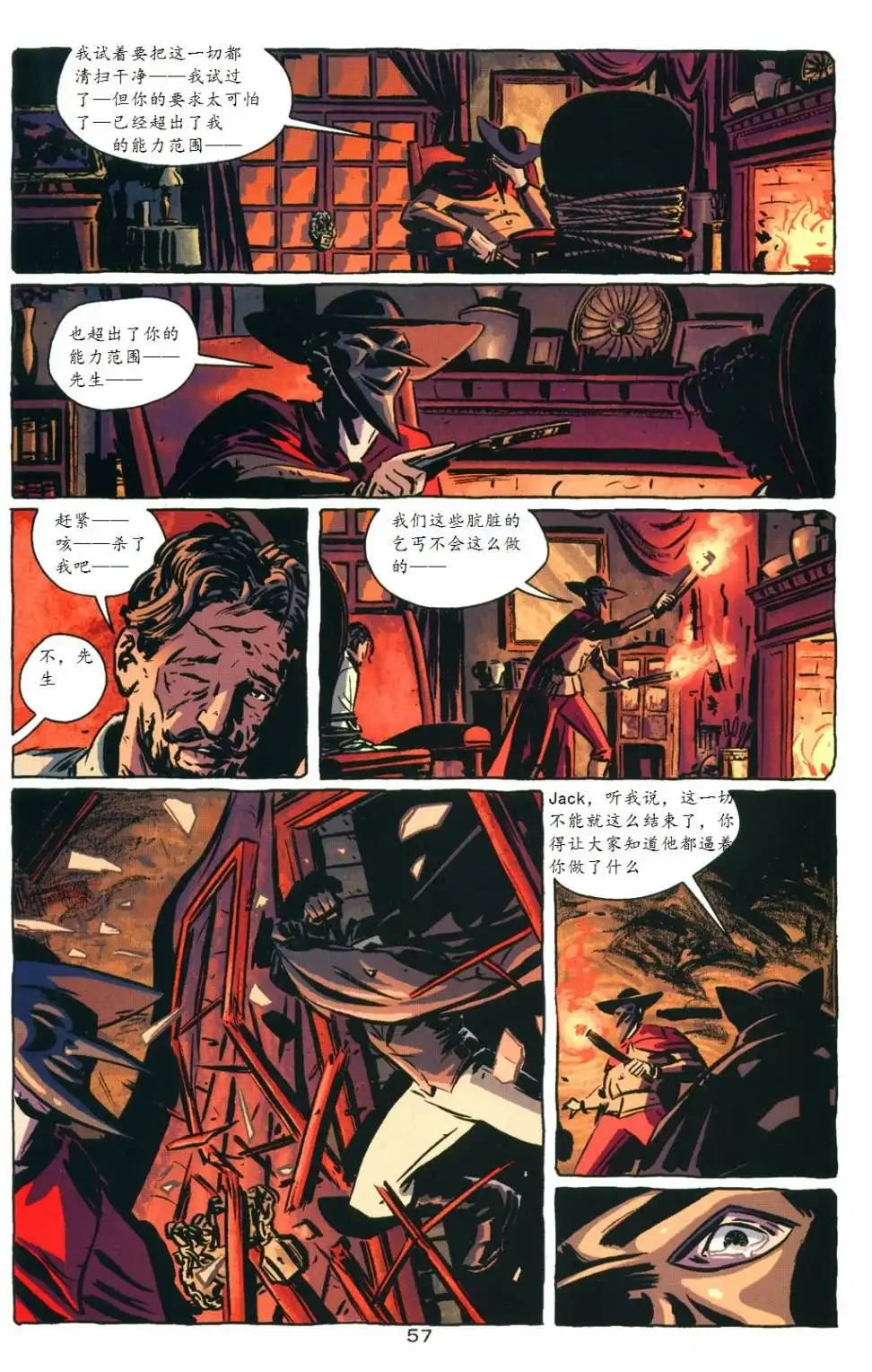 第60页