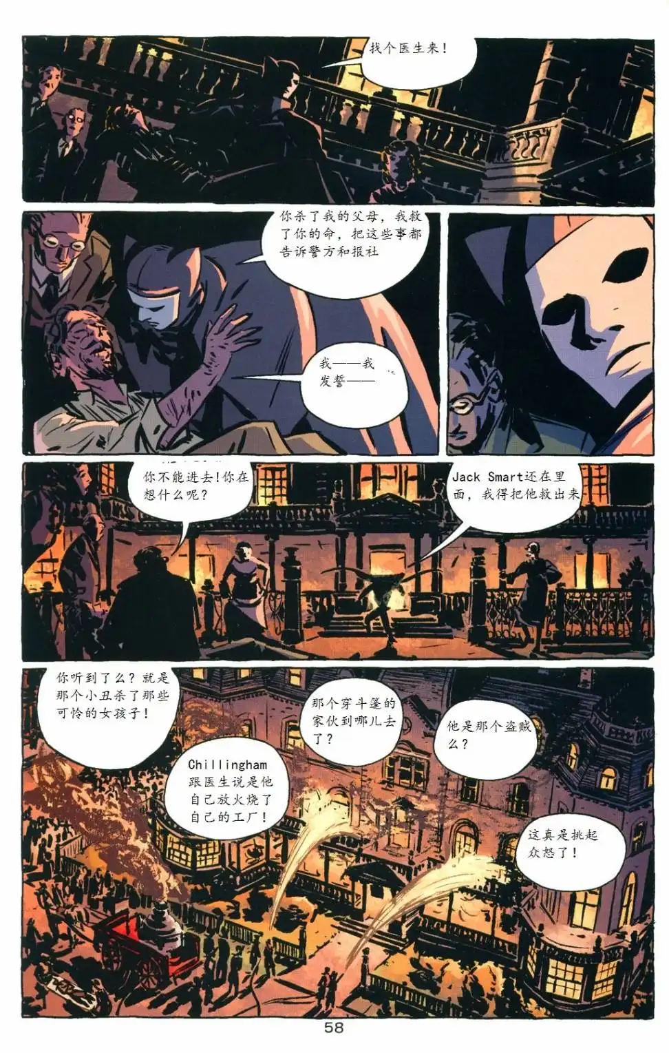 第61页