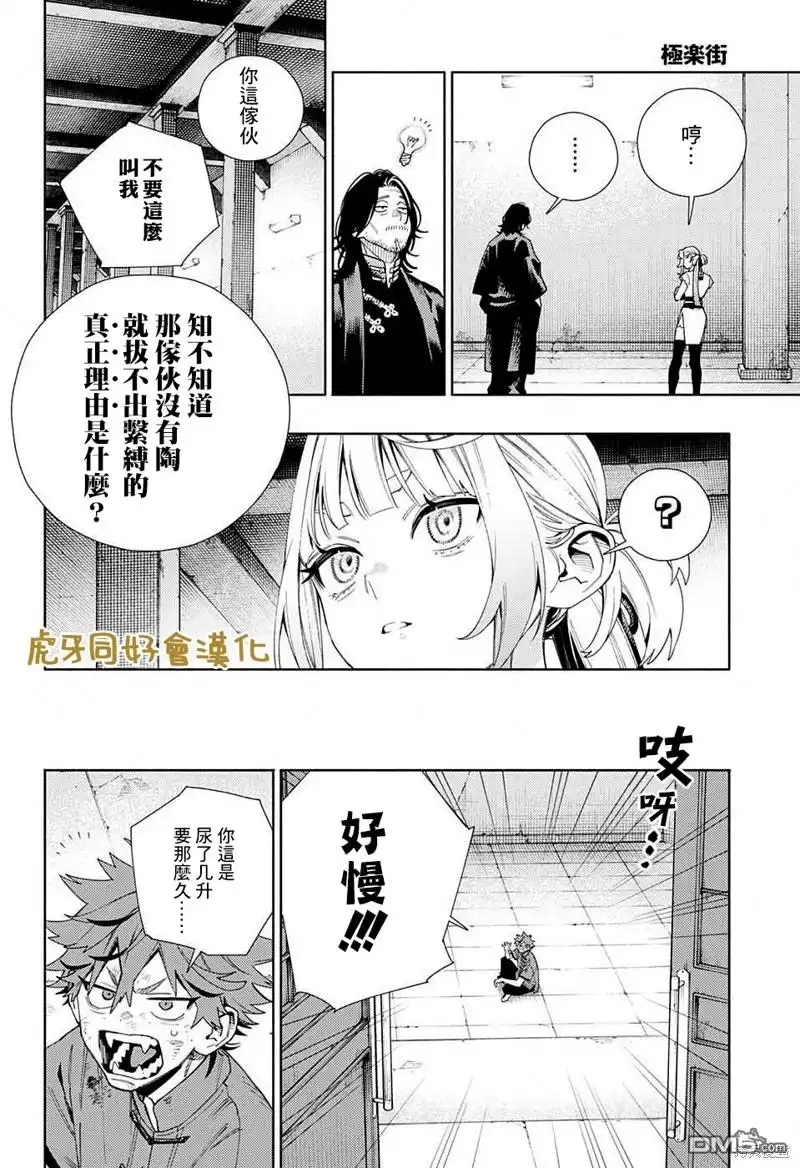 第30页