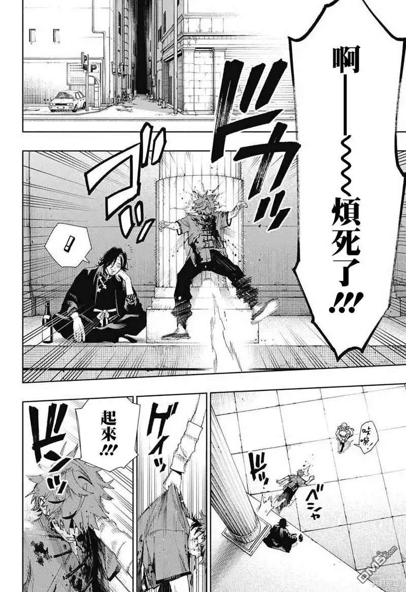 第18页
