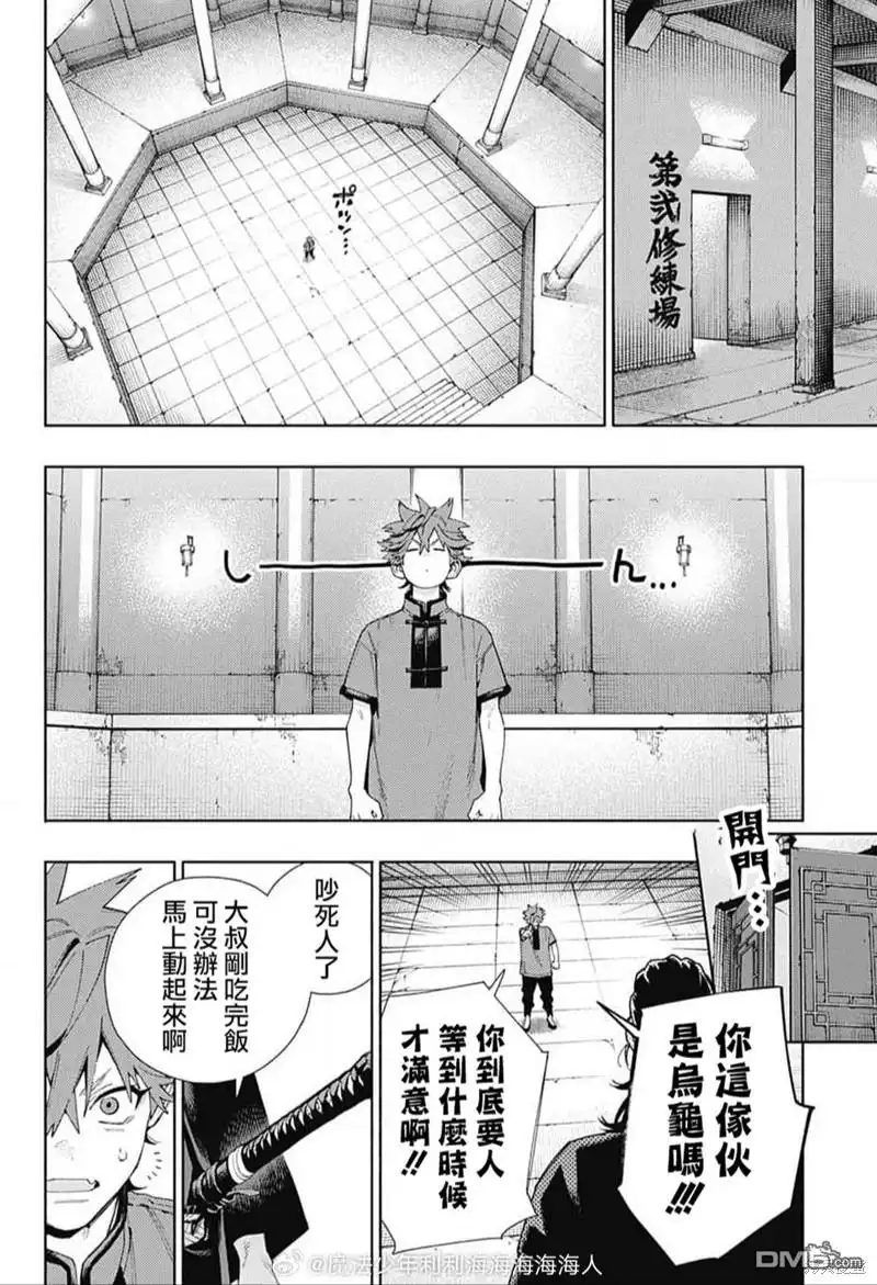 第11页