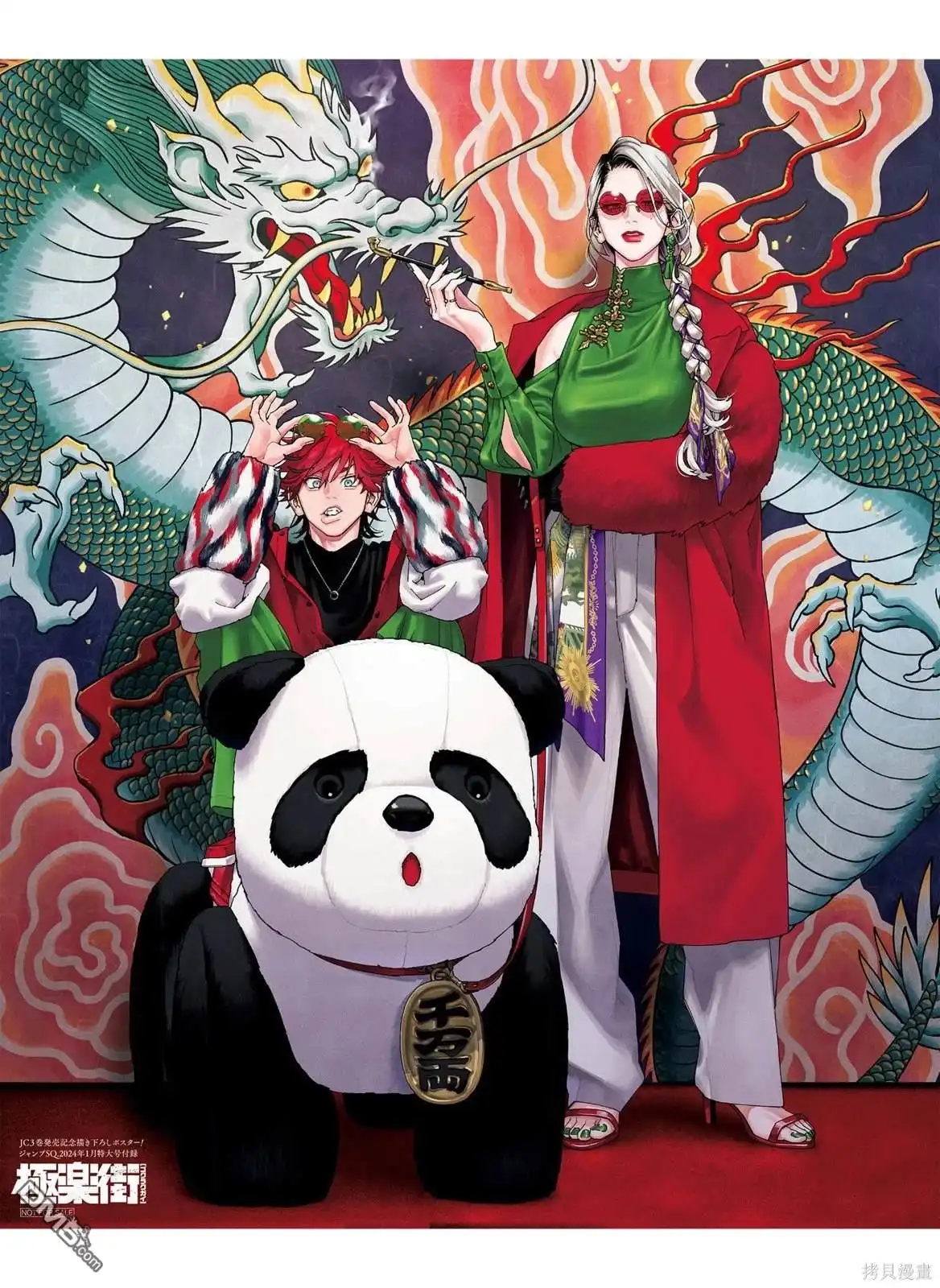 第2页