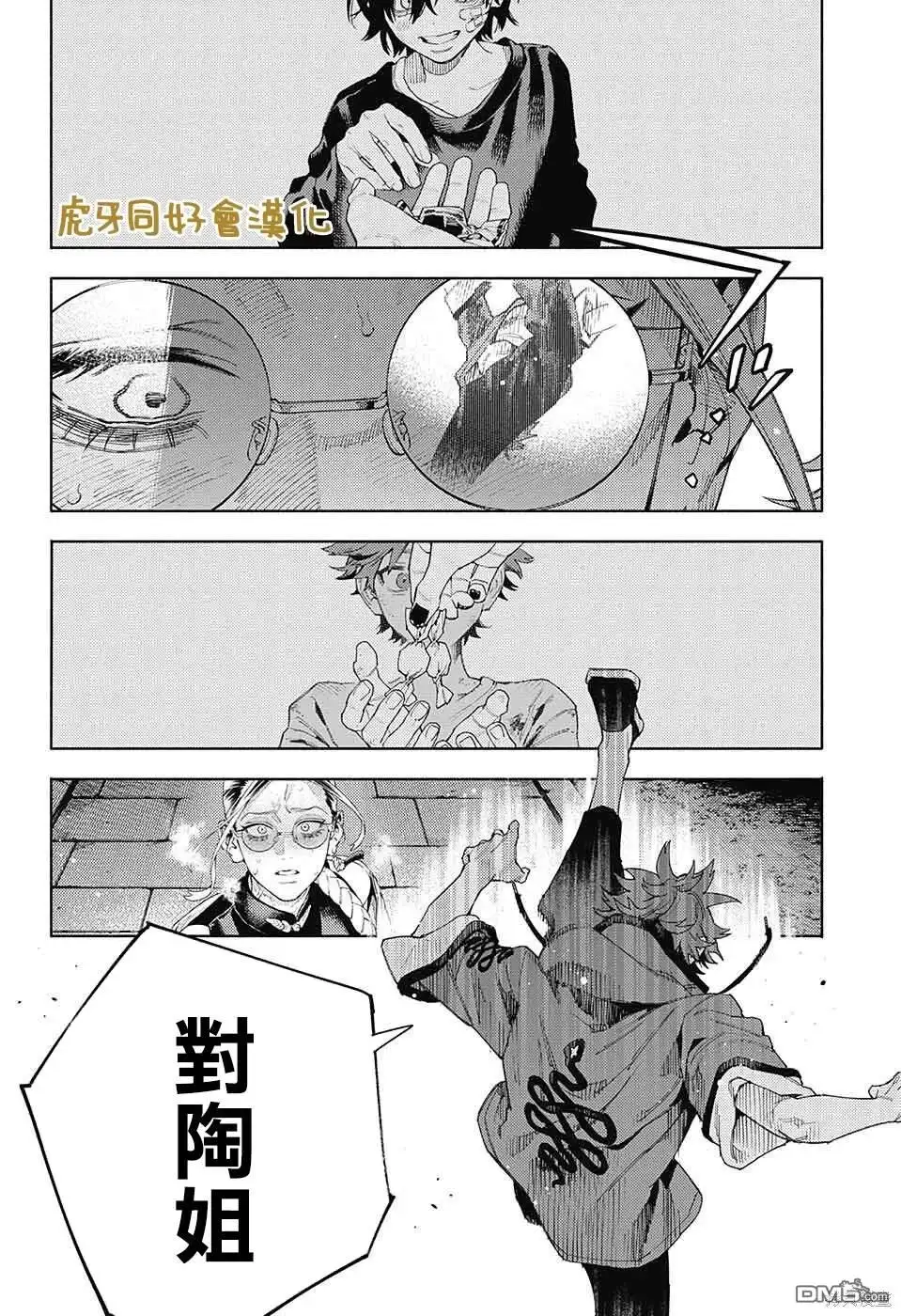 第30页