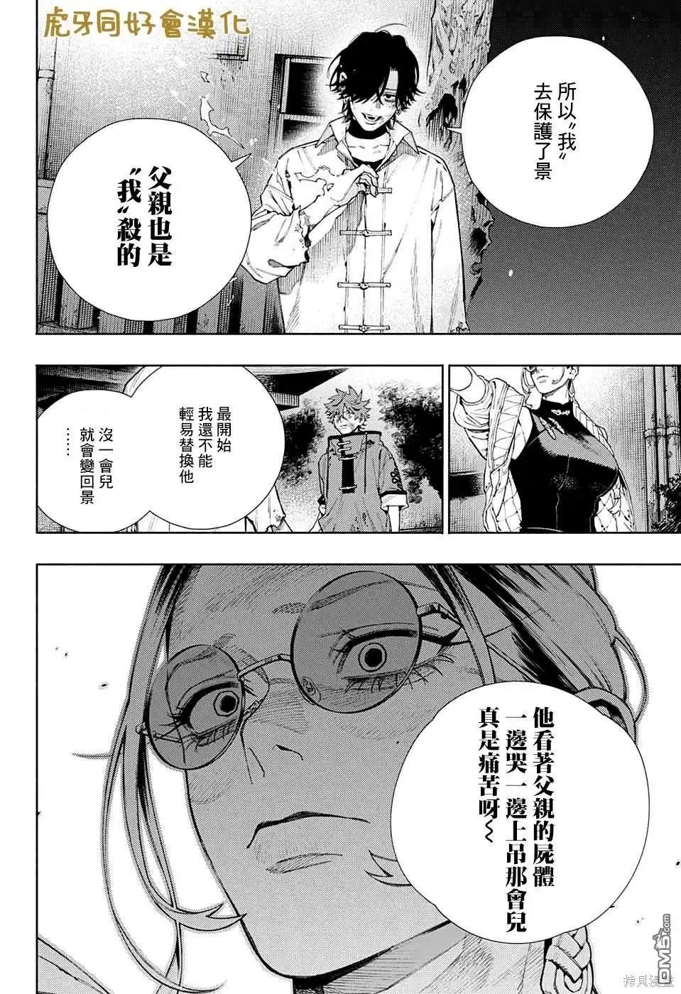第33页