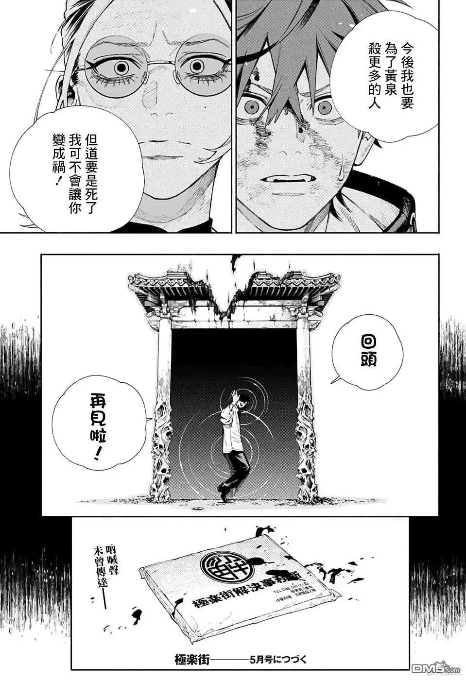第36页