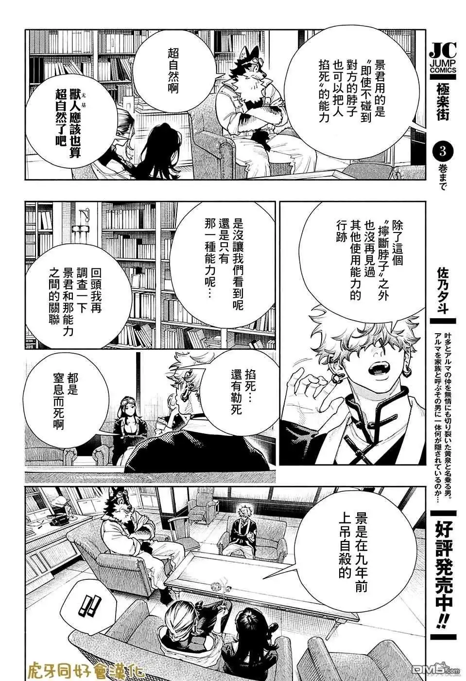 第20页