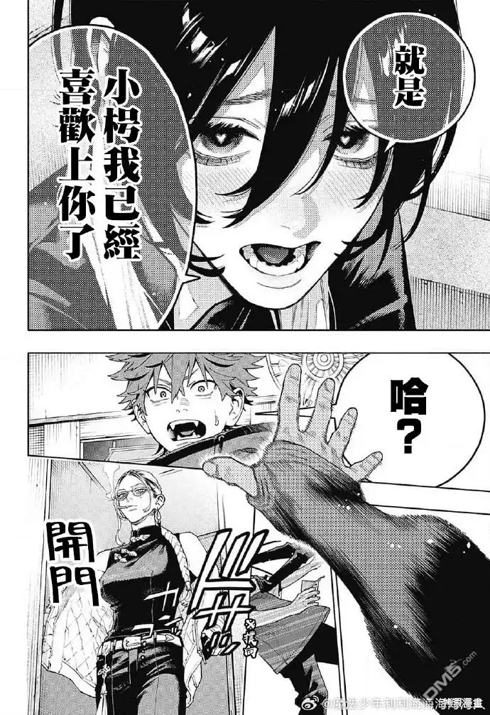 第24页