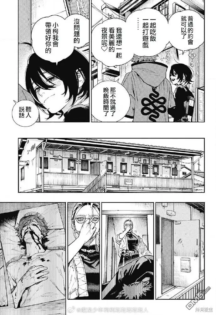 第17页