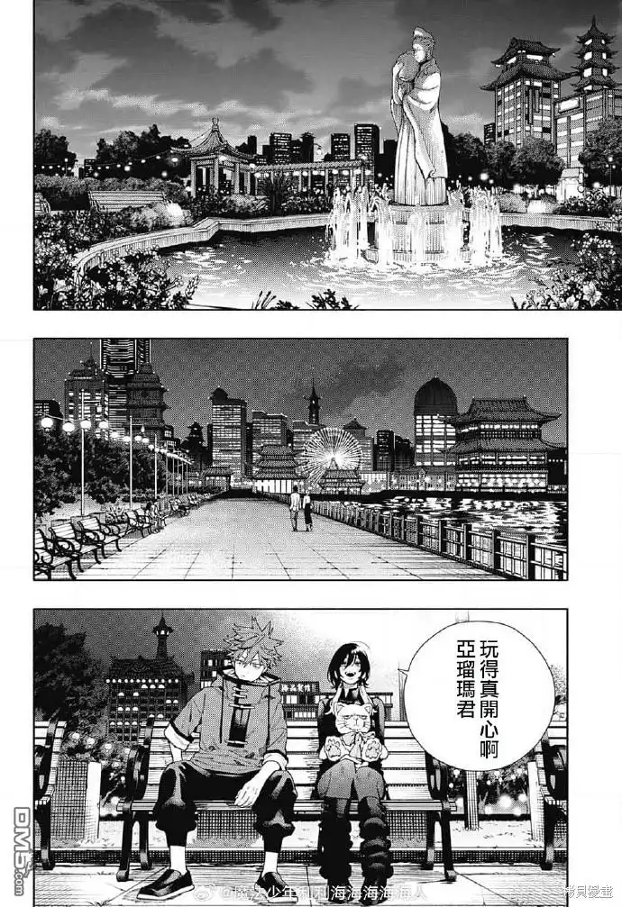 第20页