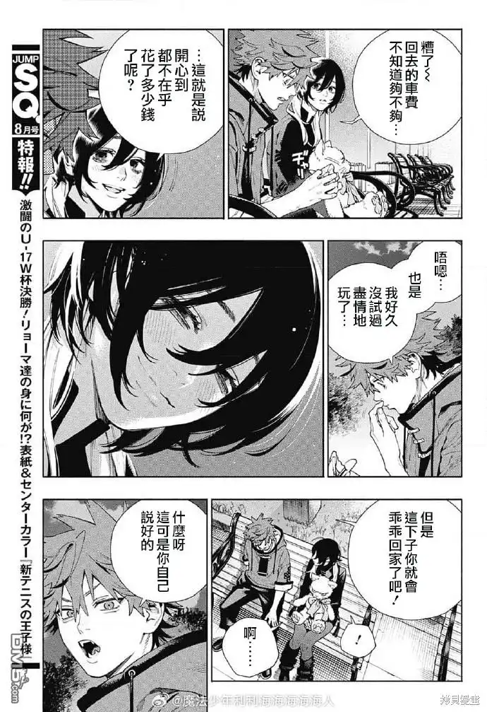 第21页