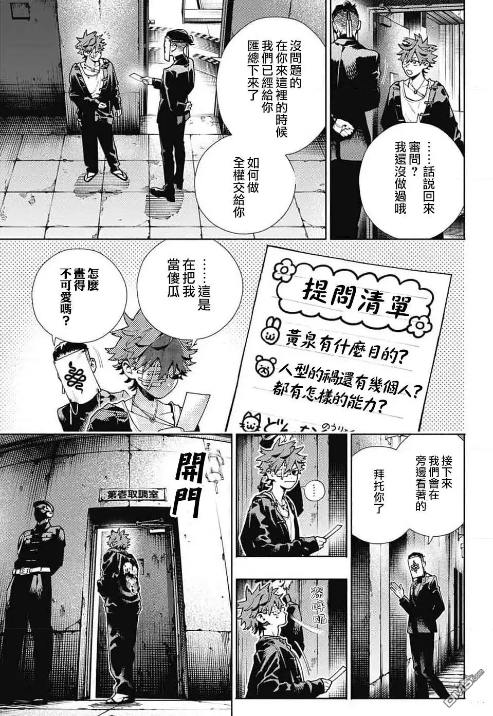 第13页