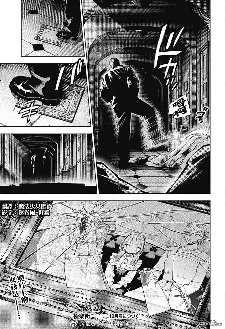 第29页
